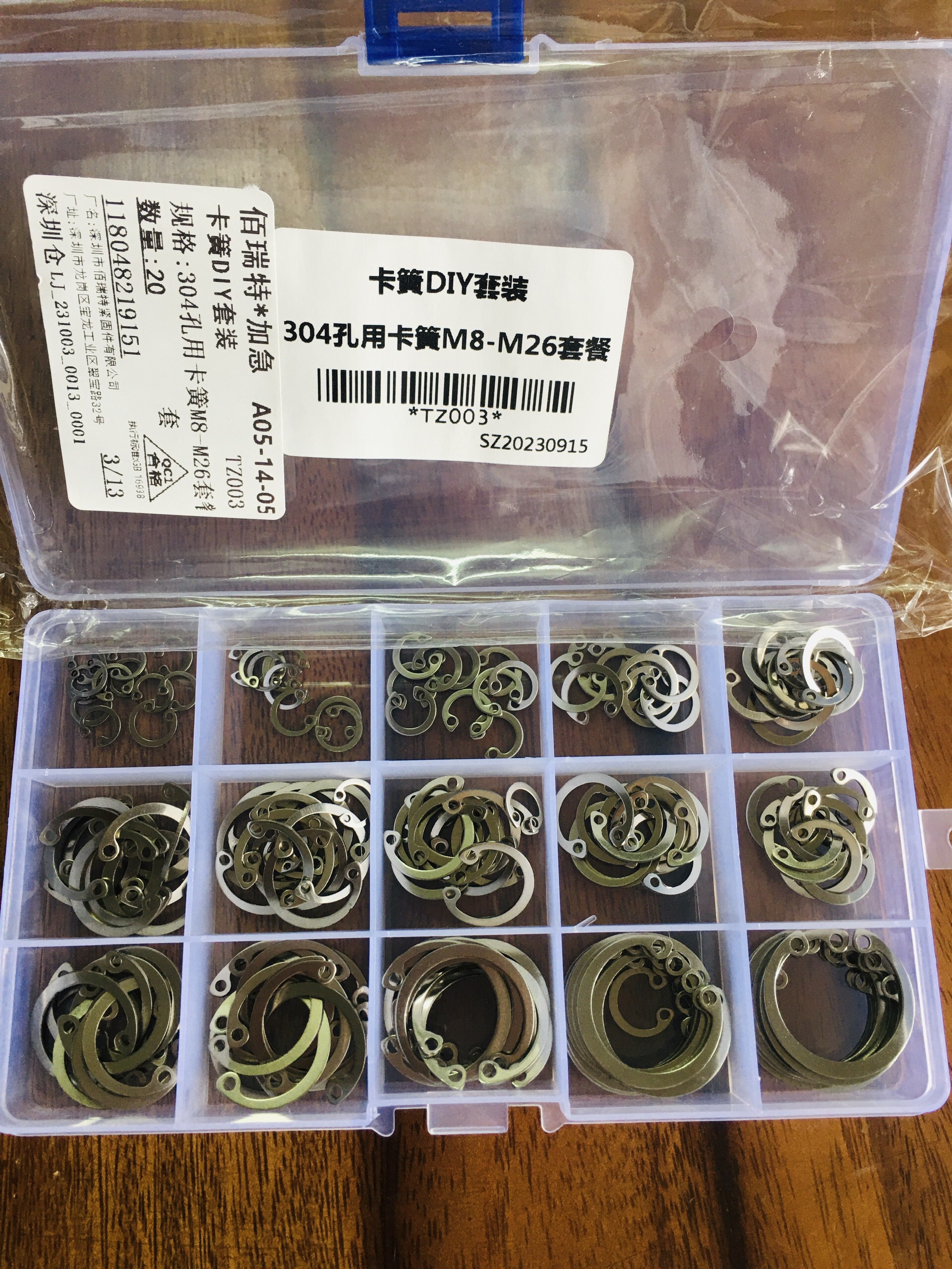 HỘP PHE CÀI DIY M8-M26 TZ003