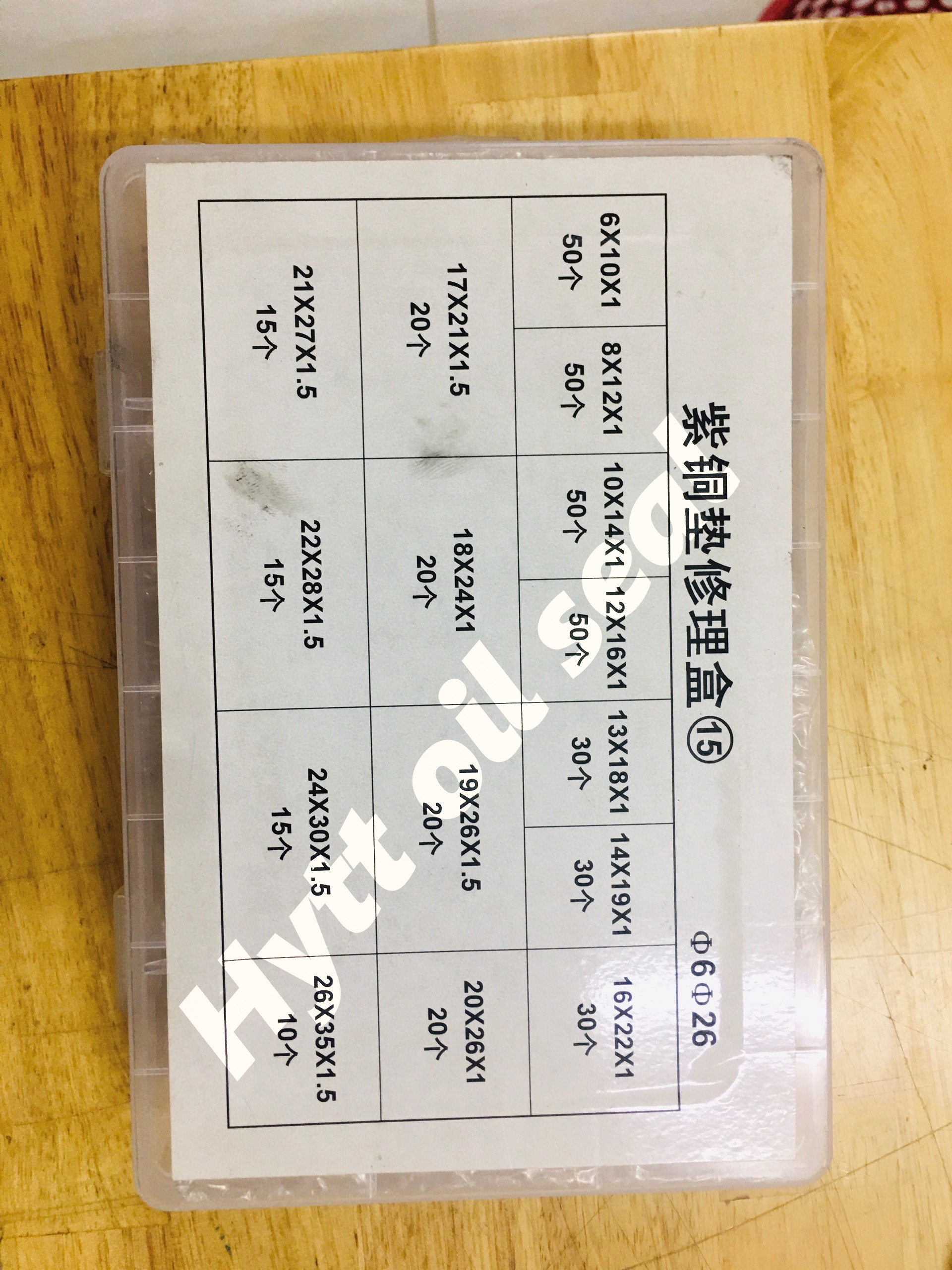 LONG ĐỀN ĐỒNG HỘP 15 MÃ 425 CÁI