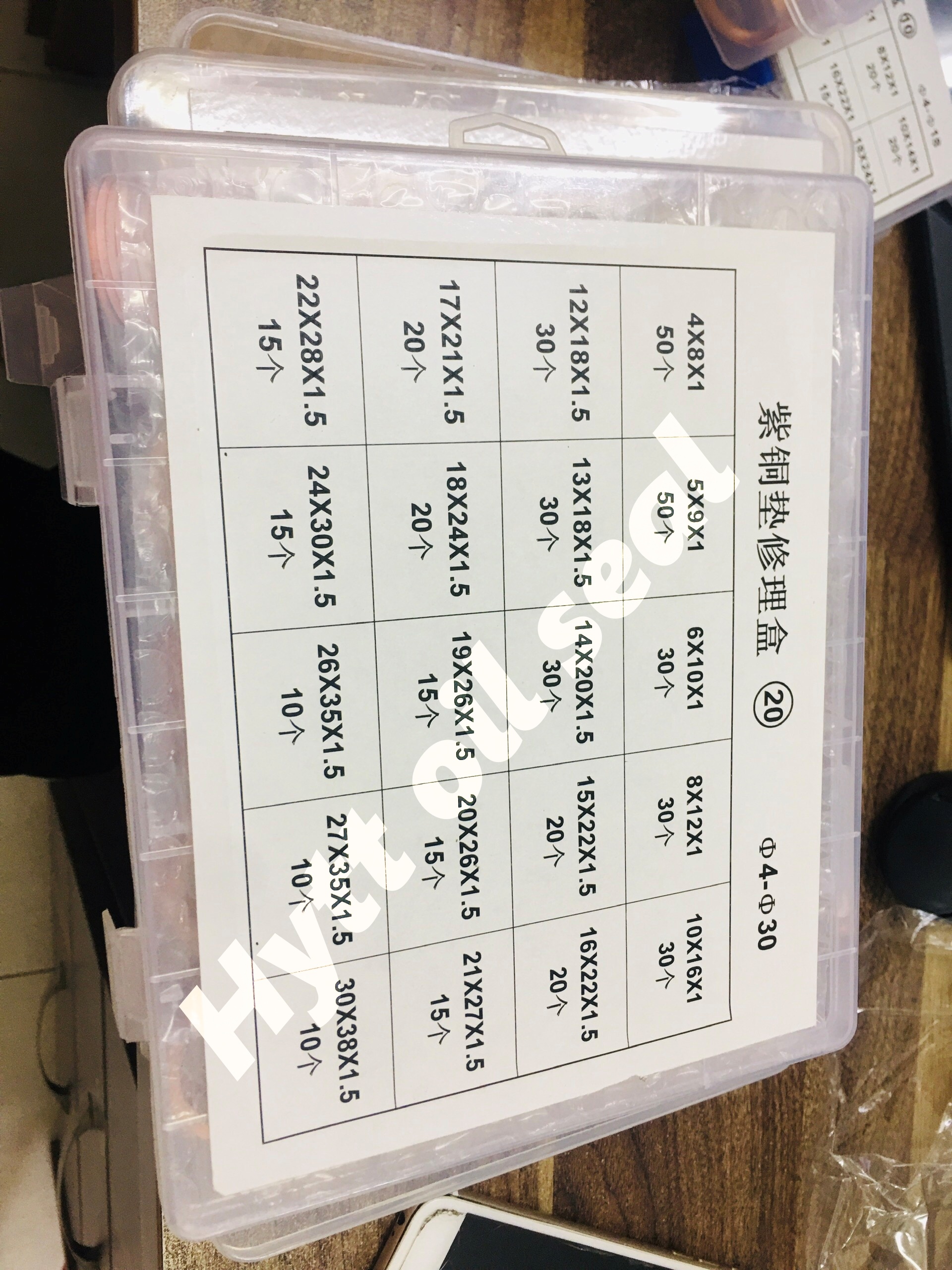 LONG ĐỀN ĐỒNG HỘP 20 MÃ 465 CÁI