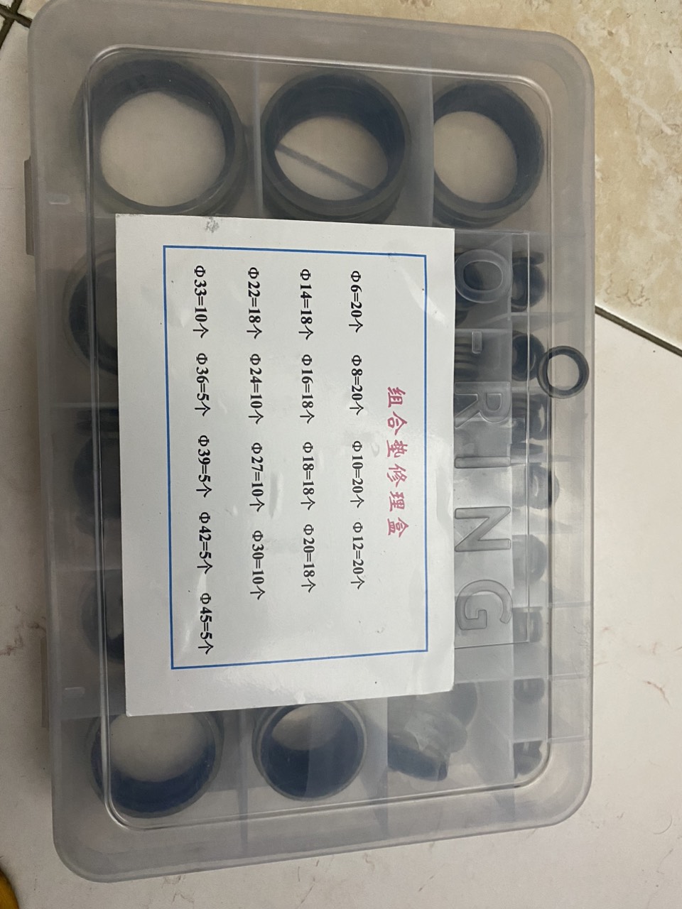 LONG ĐỀN HỘP LỚN, HỘP 230 CÁI