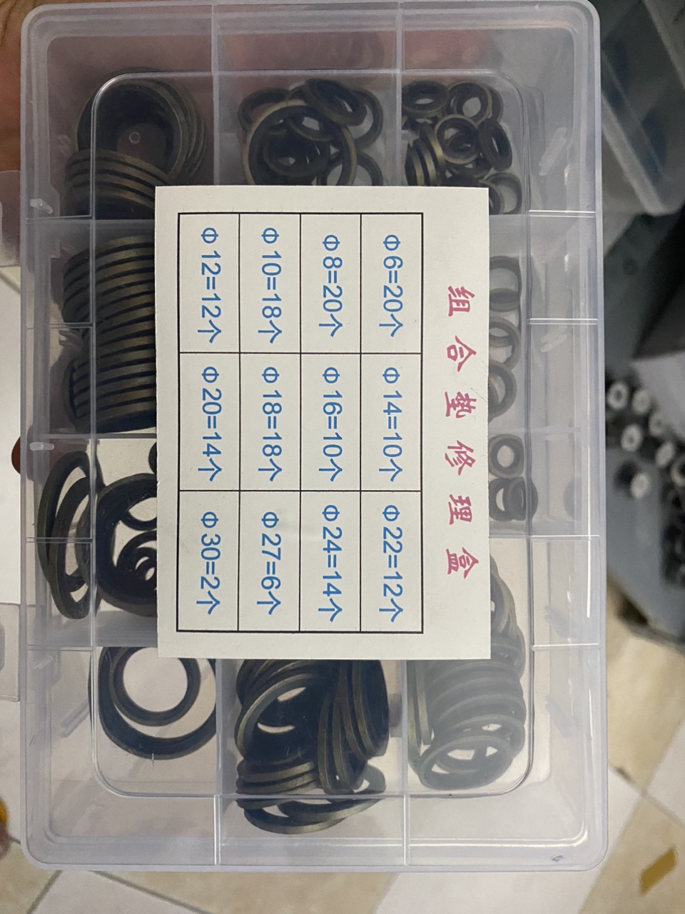 LONG ĐỀN HỘP NHỎ, HỘP  156 CÁI